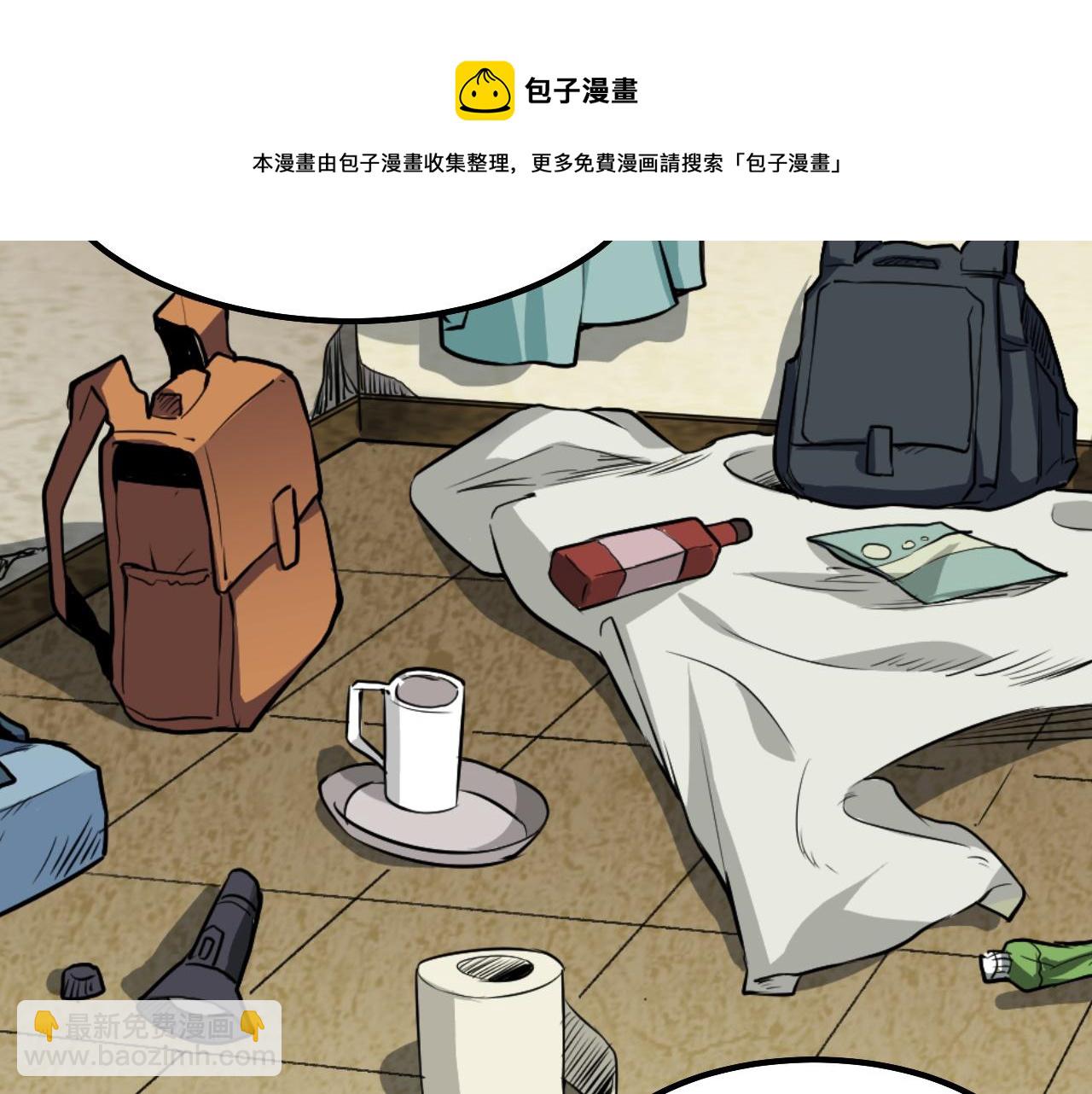 第14话  沙丘偶遇死亡蠕虫！(1/4)-第14话