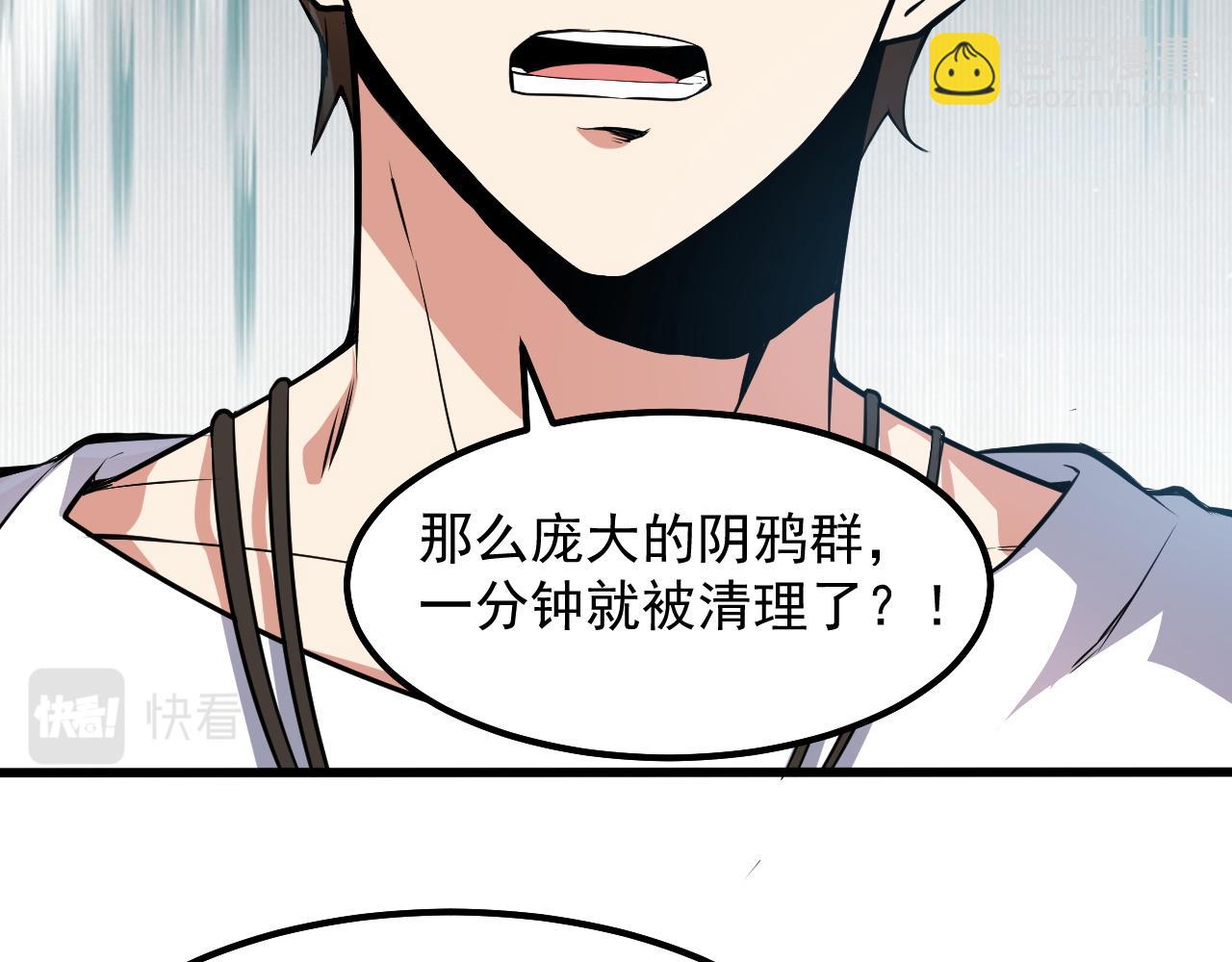 第14话  沙丘偶遇死亡蠕虫！(1/4)-第14话