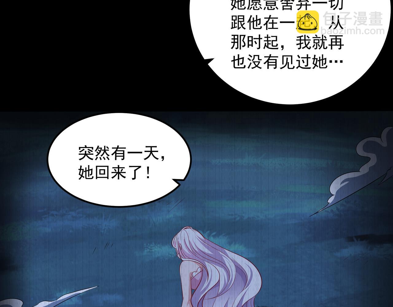 第16话 复活冰王雪落！(1/2)-第16话