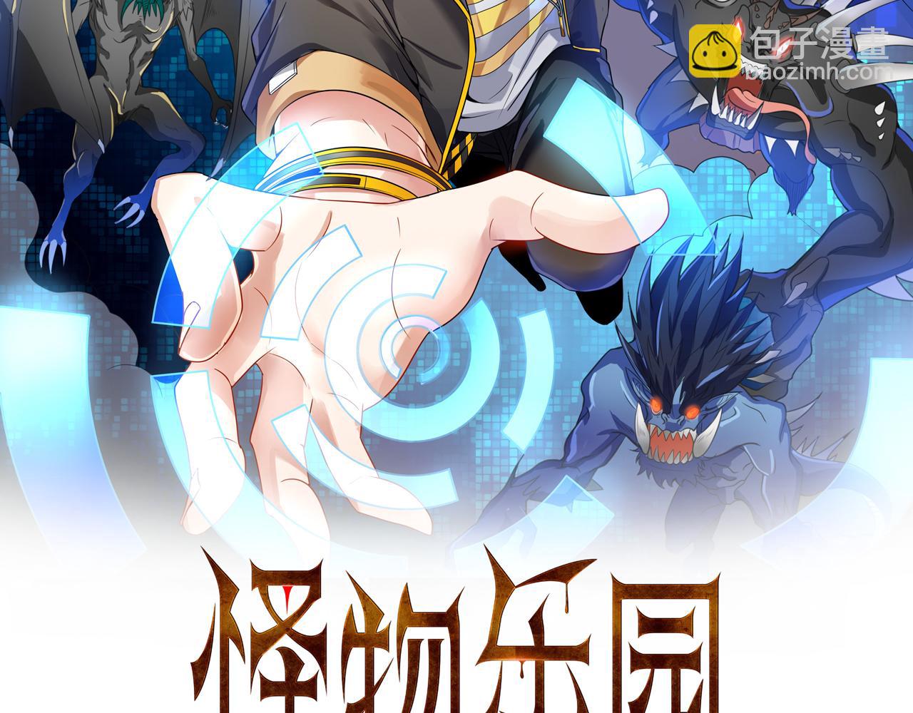 第16话 复活冰王雪落！(1/2)-第16话