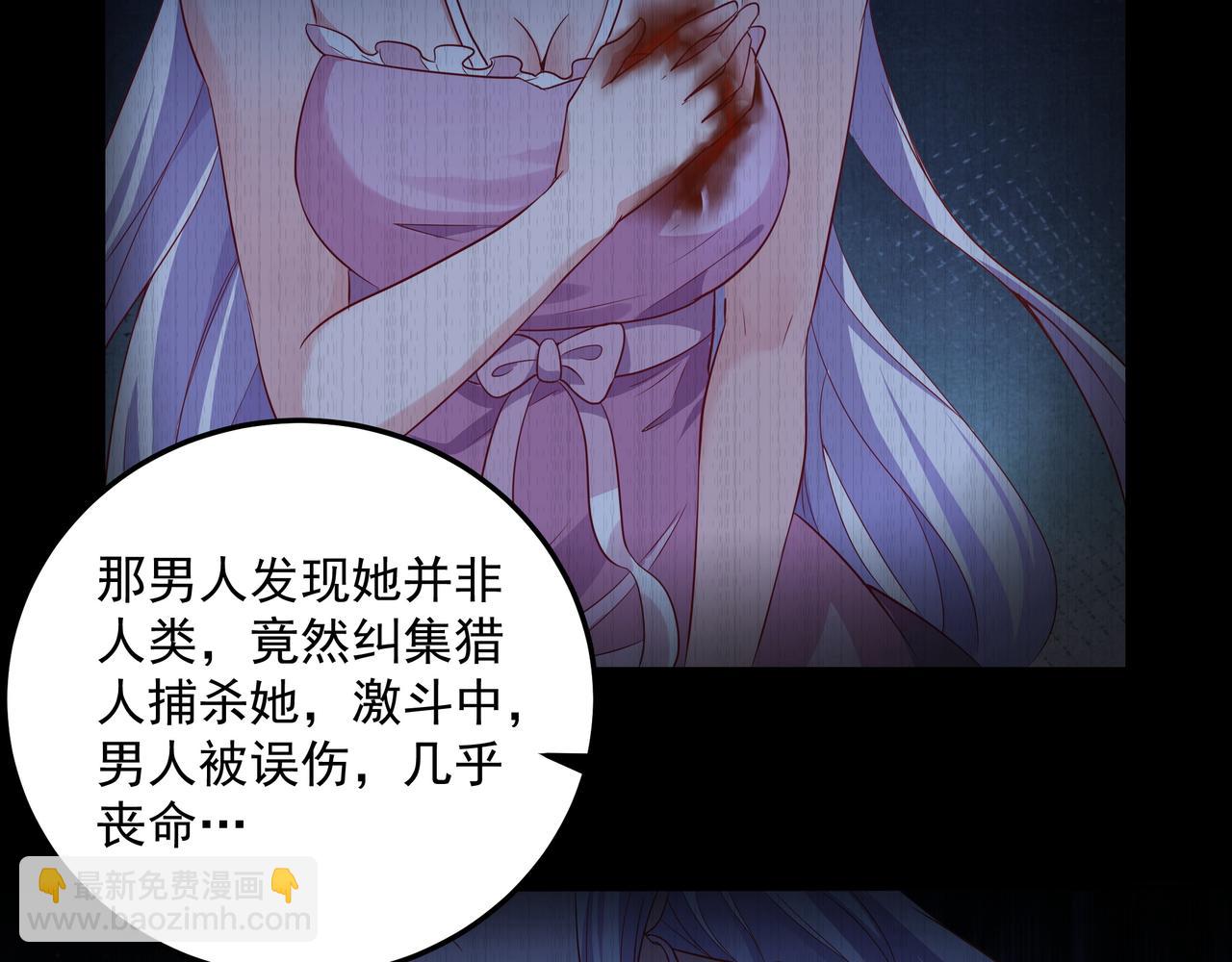 第16话 复活冰王雪落！(1/2)-第16话