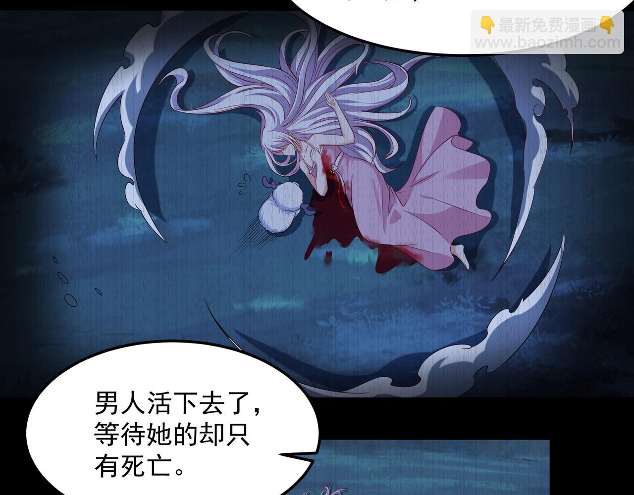 第16话 复活冰王雪落！(1/2)-第16话