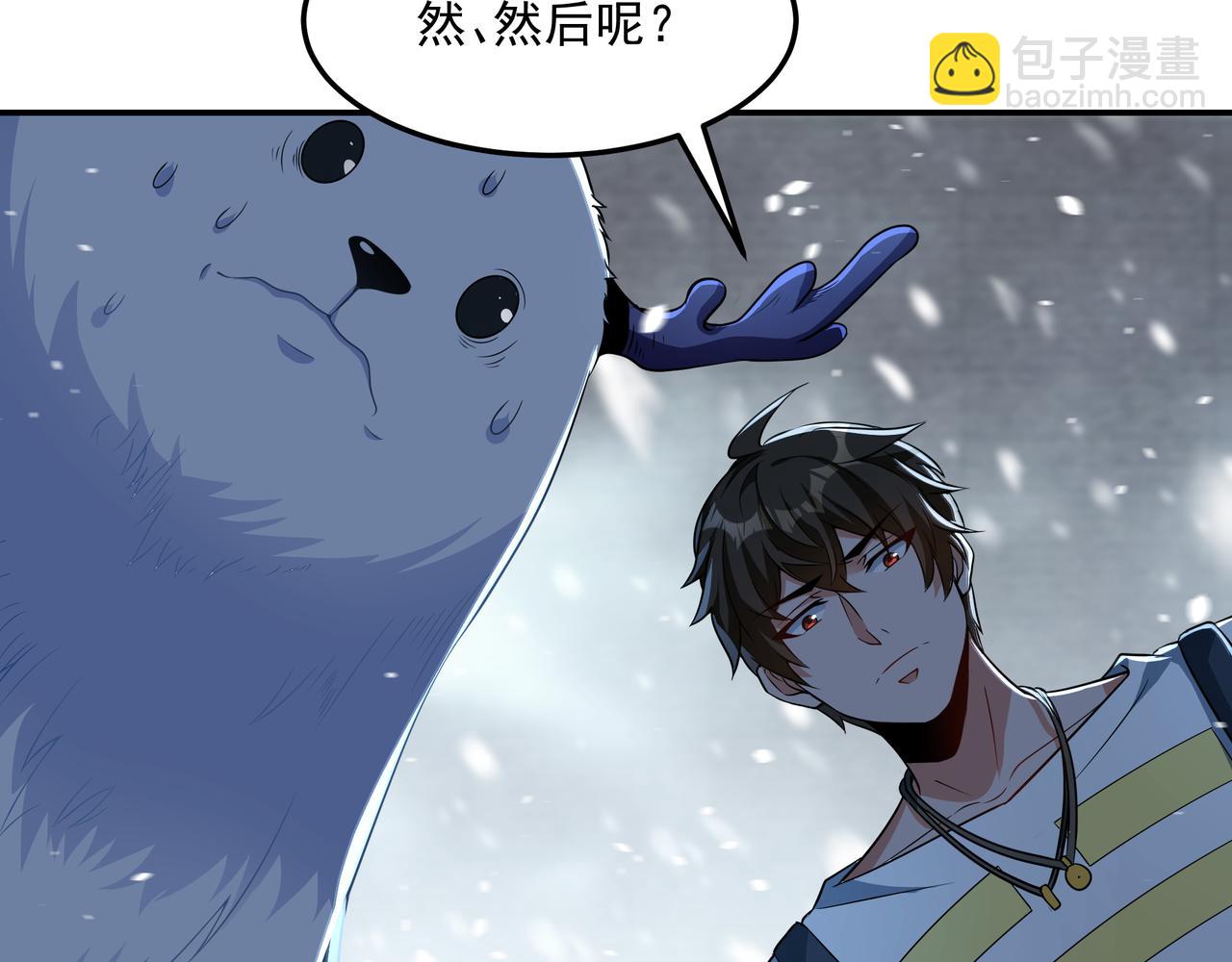 第16话 复活冰王雪落！(1/2)-第16话