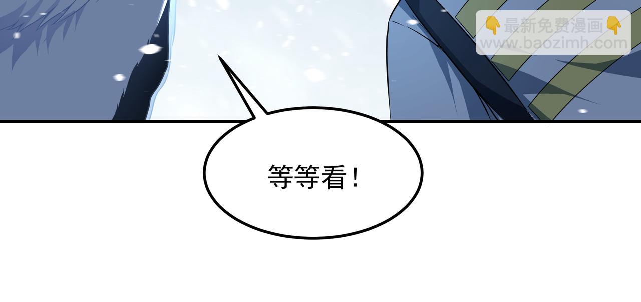 第16话 复活冰王雪落！(1/2)-第16话