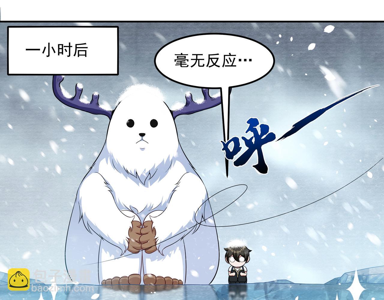 第16话 复活冰王雪落！(1/2)-第16话