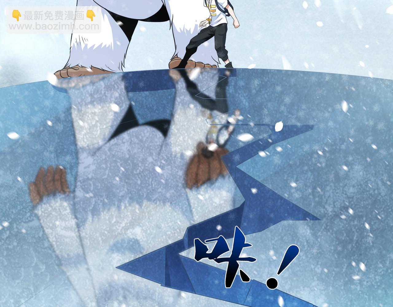 第16话 复活冰王雪落！(1/2)-第16话