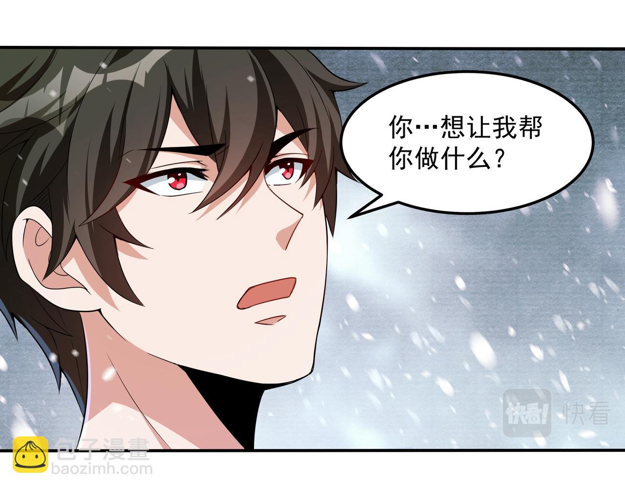 第16话 复活冰王雪落！(1/2)-第16话