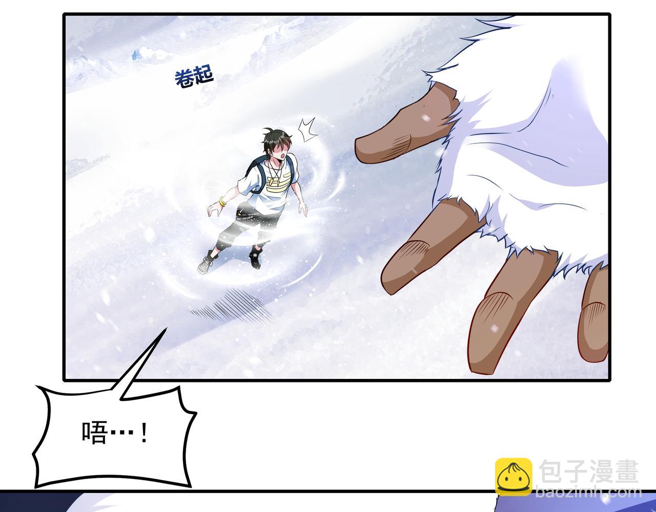 第16话 复活冰王雪落！(1/2)-第16话