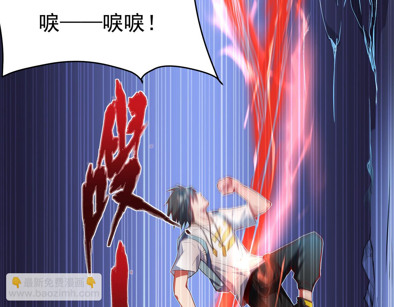 第18话 白岩(1/2)-第18话