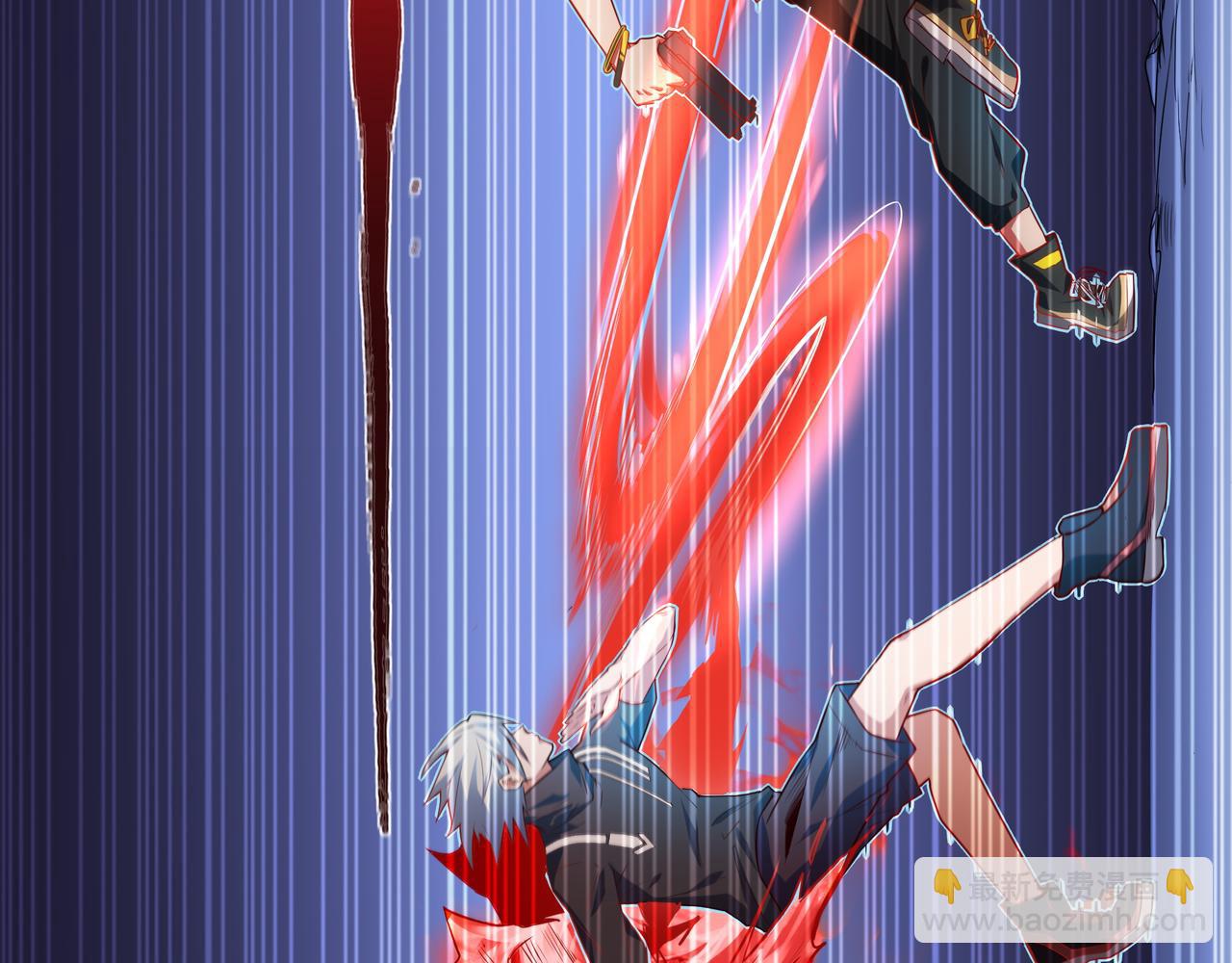 第18话 白岩(1/2)-第18话