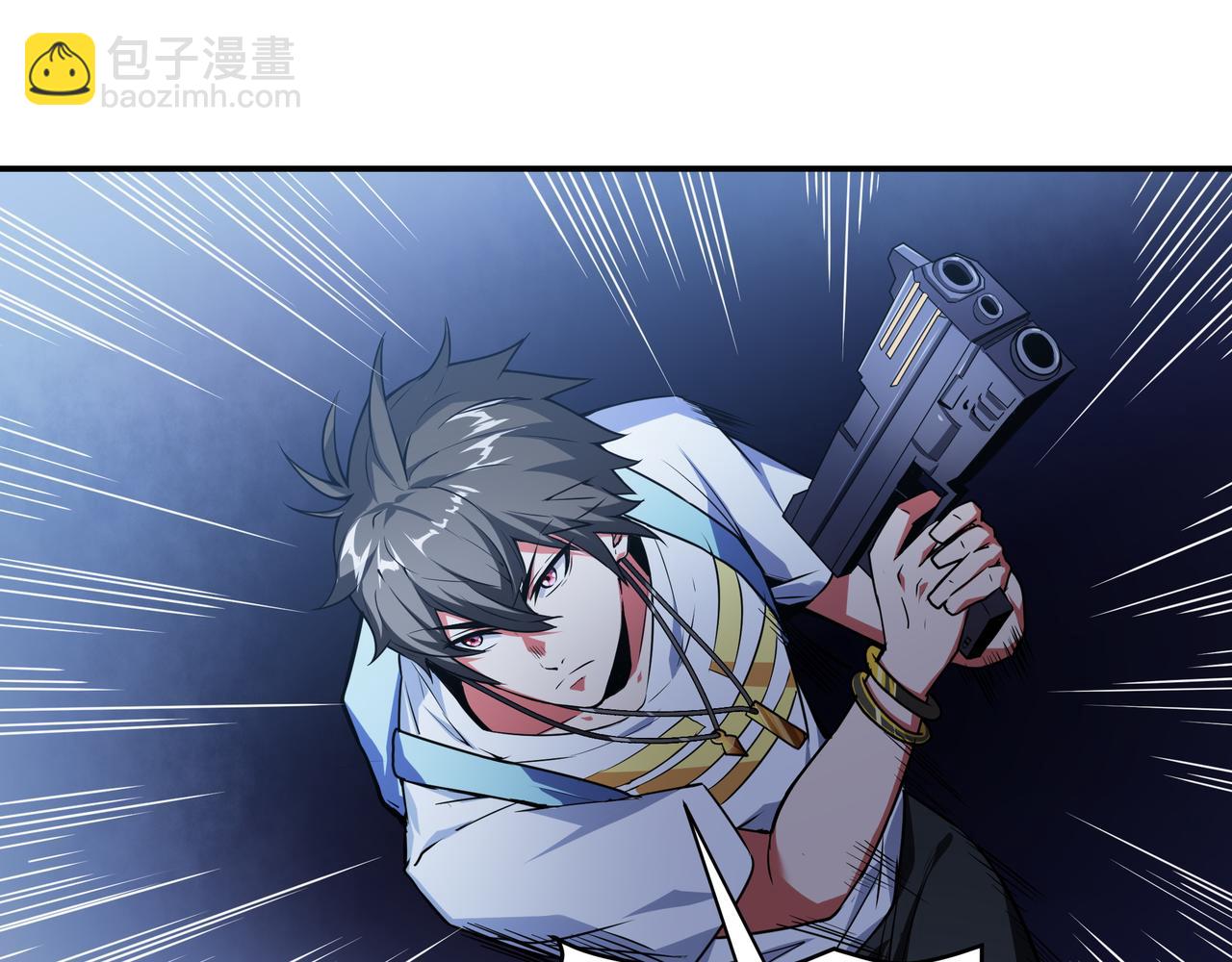 第18话 白岩(1/2)-第18话