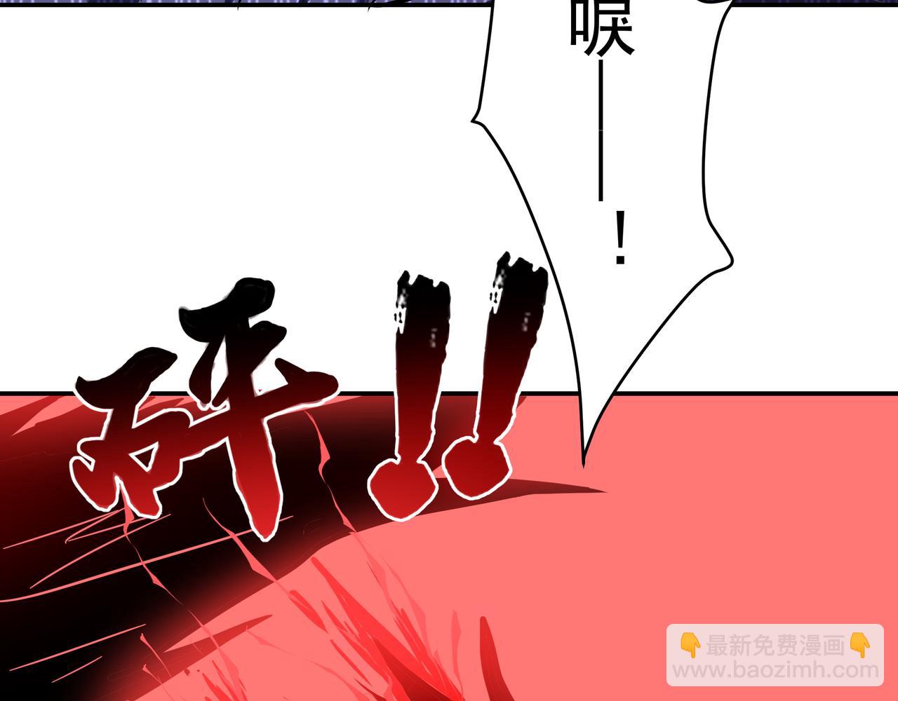 第18话 白岩(1/2)-第18话