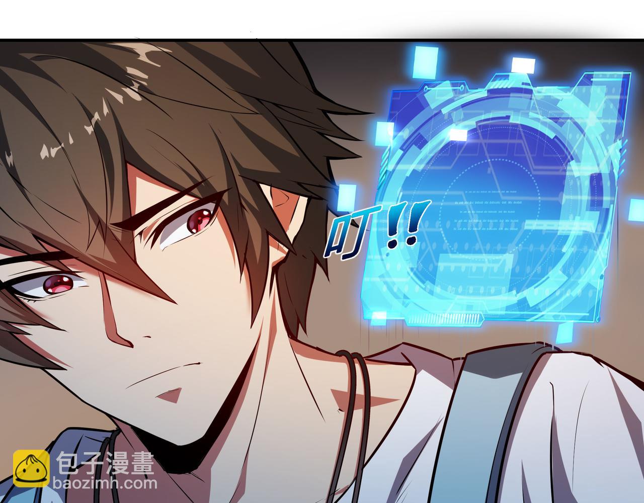 第18话 白岩(1/2)-第18话