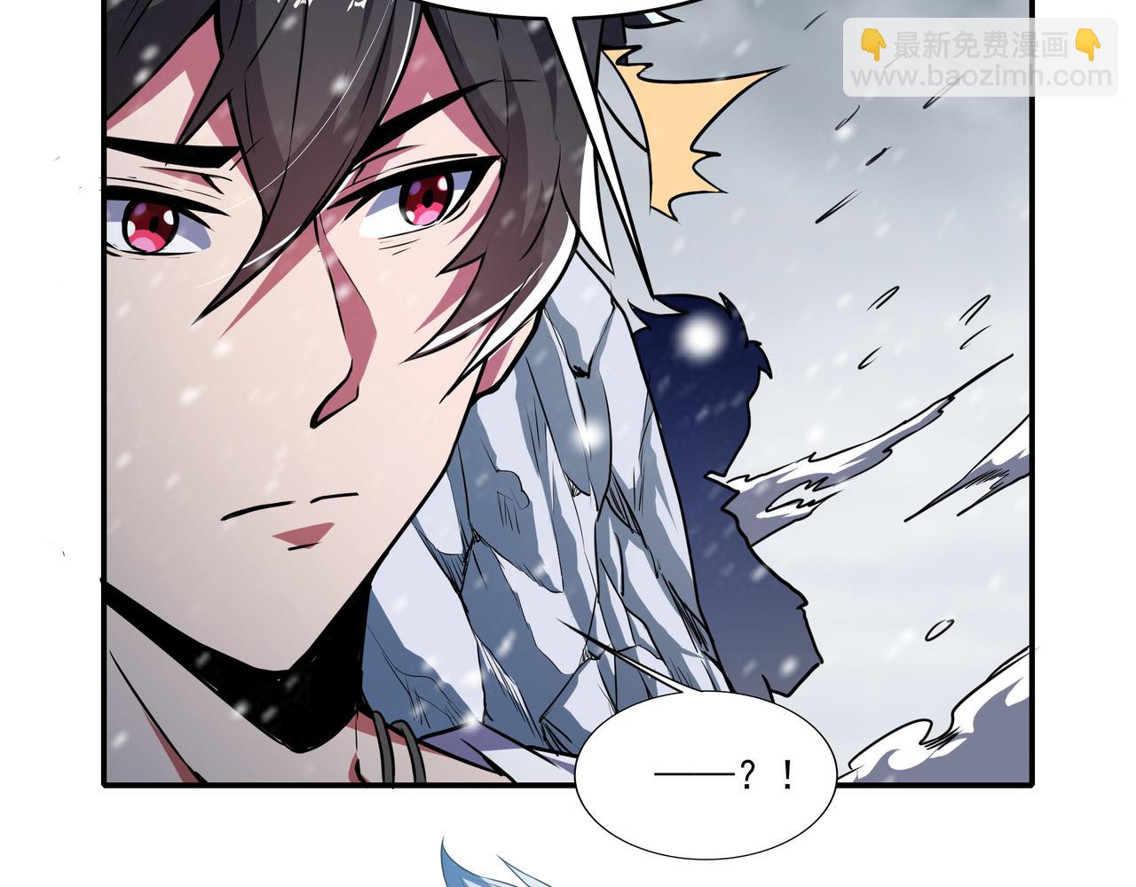 第18话 白岩(1/2)-第18话