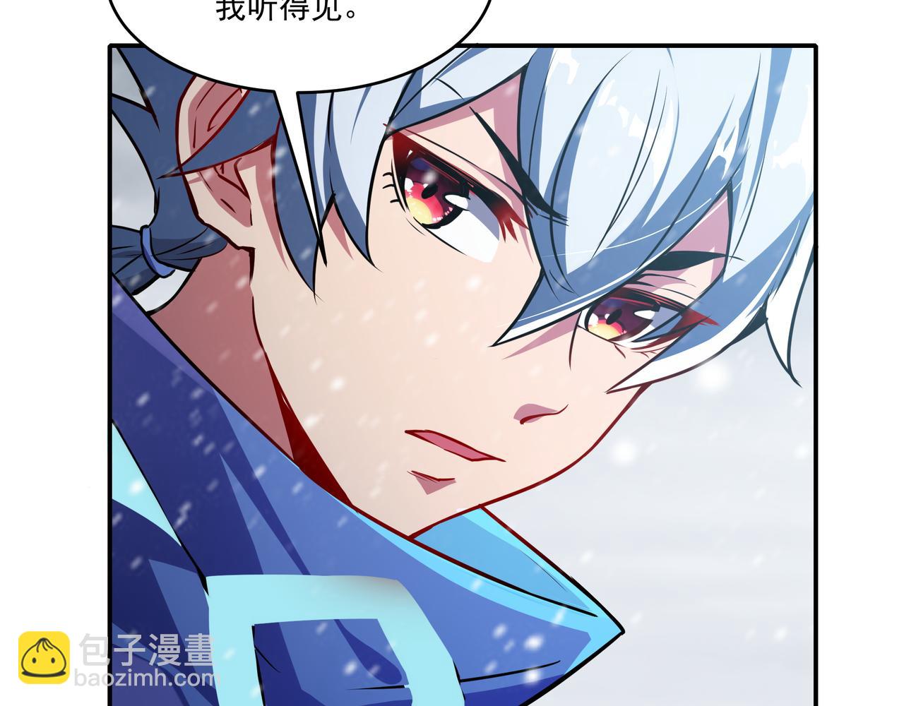 第18话 白岩(1/2)-第18话