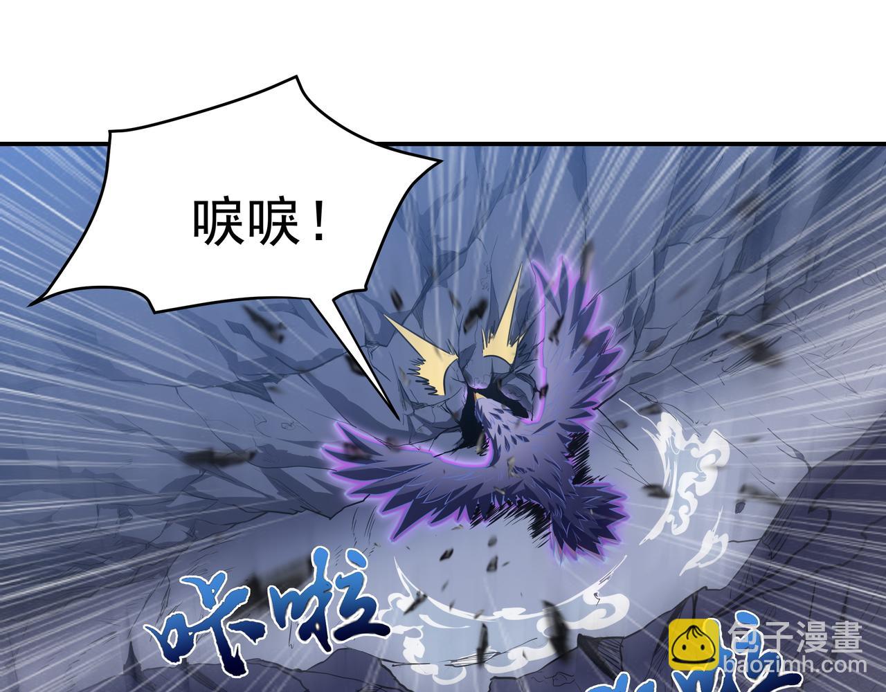 第18话 白岩(1/2)-第18话