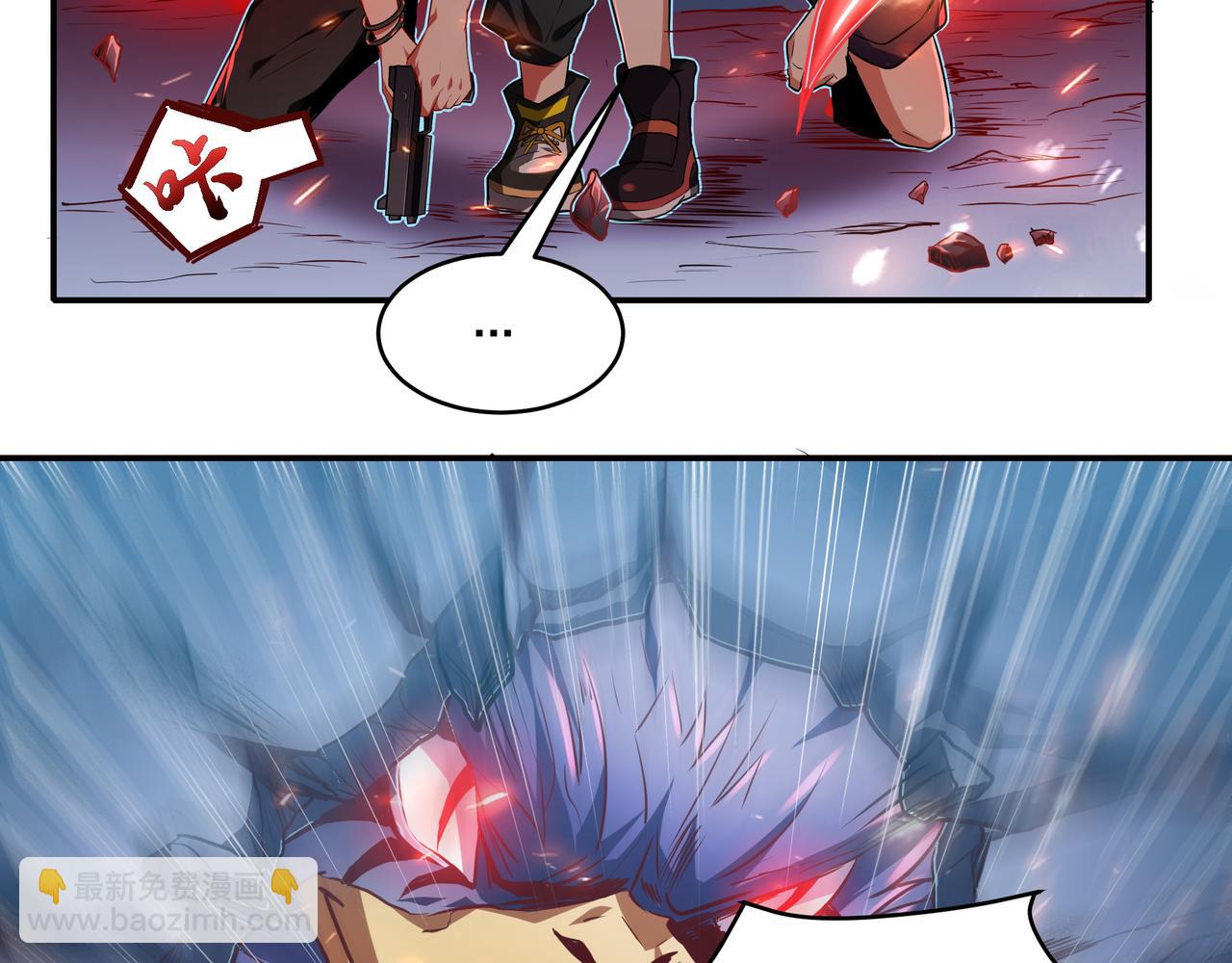 第18话 白岩(1/2)-第18话