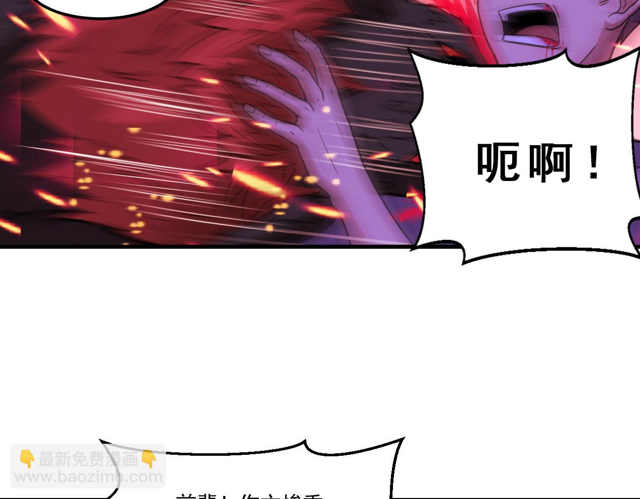 第22话 血疤鬣犬(1/2)-第22话