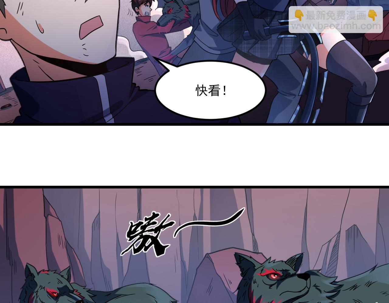 第22话 血疤鬣犬(1/2)-第22话