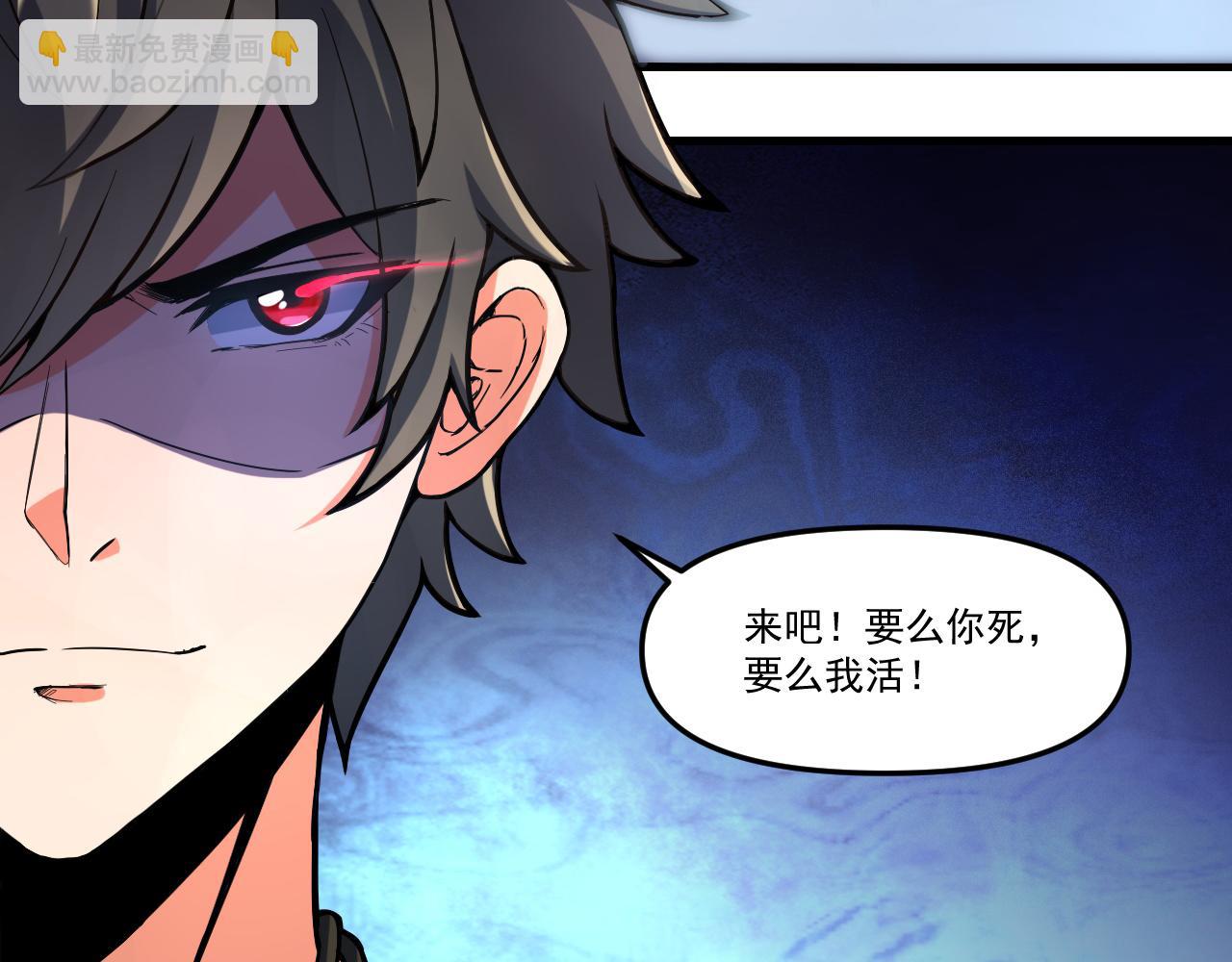 第22话 血疤鬣犬(1/2)-第22话