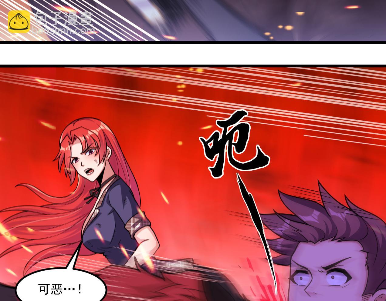 第22话 血疤鬣犬(1/2)-第22话