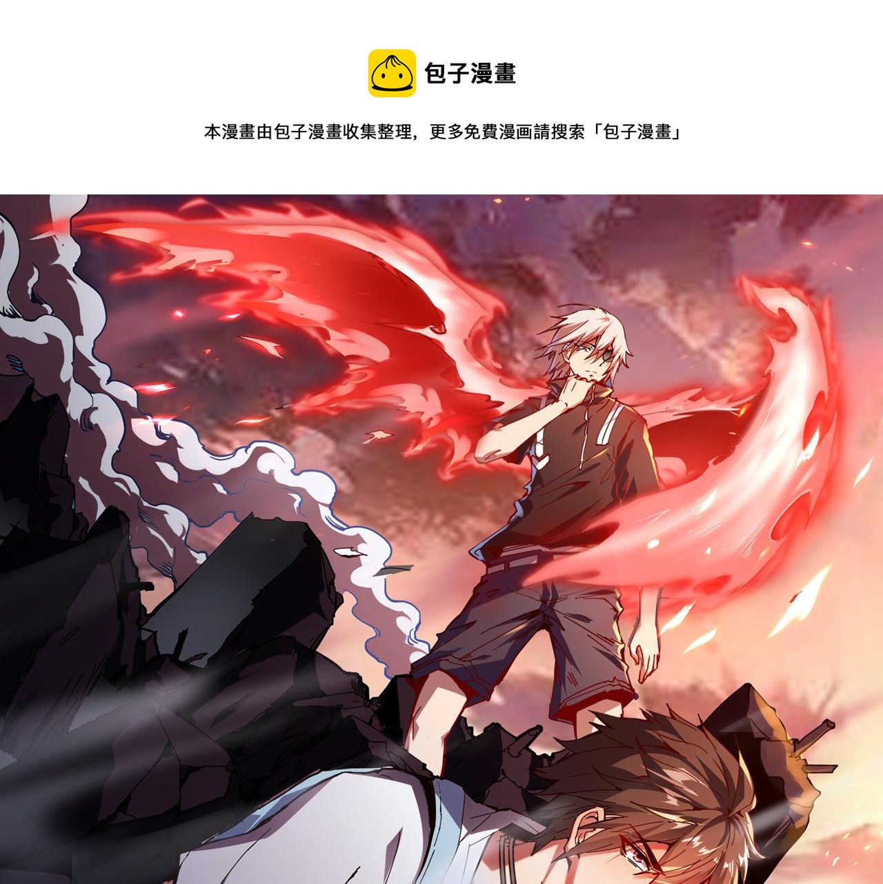 第24话 尹正登场！(1/2)-第24话