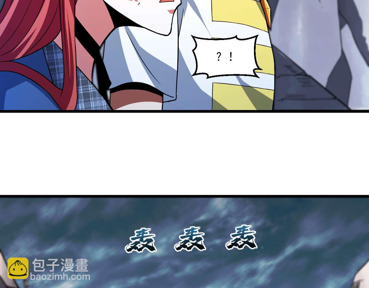 第24话 尹正登场！(1/2)-第24话