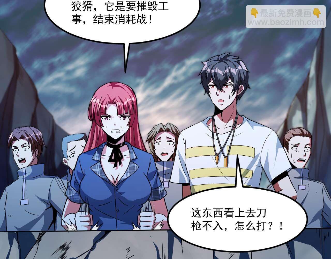 第24话 尹正登场！(1/2)-第24话