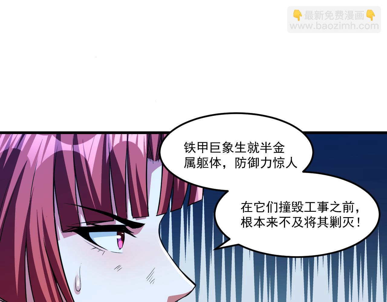 第24话 尹正登场！(1/2)-第24话