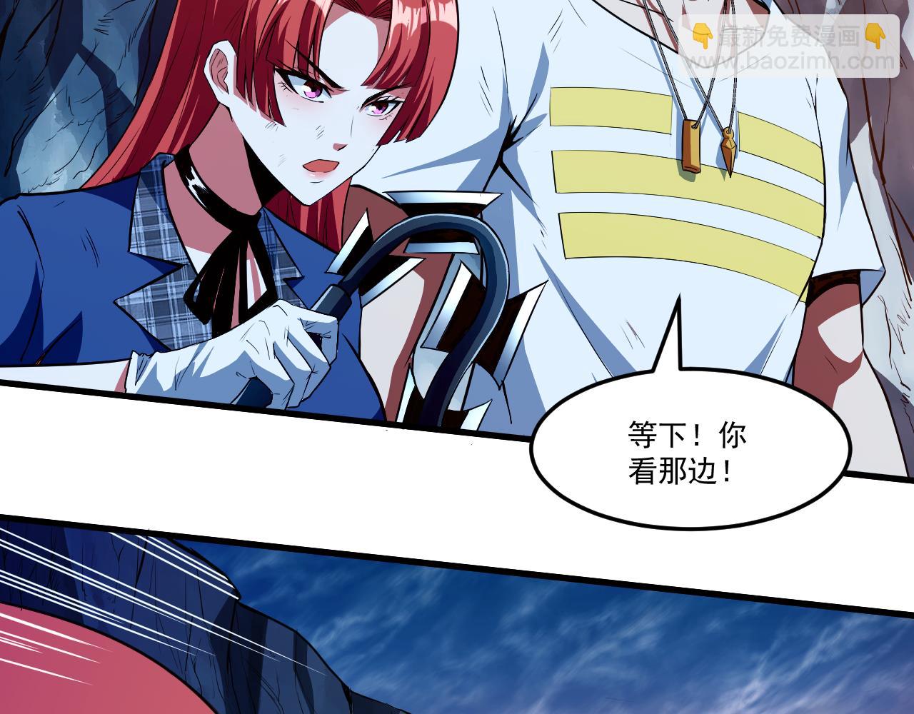 第24话 尹正登场！(1/2)-第24话