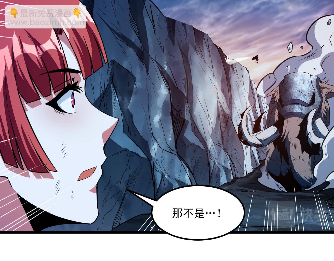 第24话 尹正登场！(1/2)-第24话