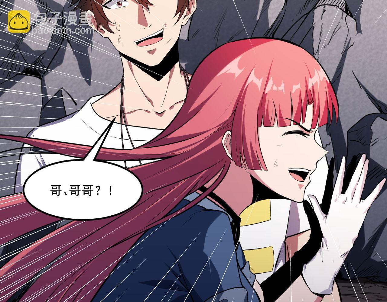 第24话 尹正登场！(1/2)-第24话