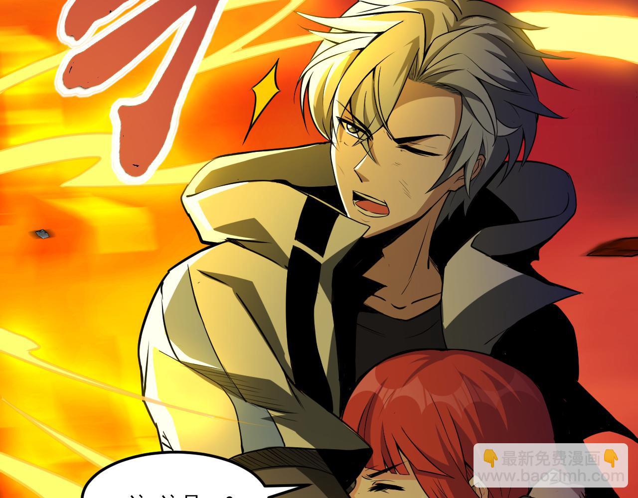 第26话 小灭绝卡！(1/2)-第26话