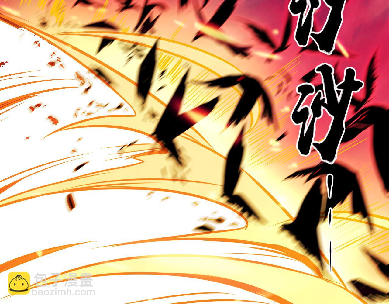 第26话 小灭绝卡！(1/2)-第26话