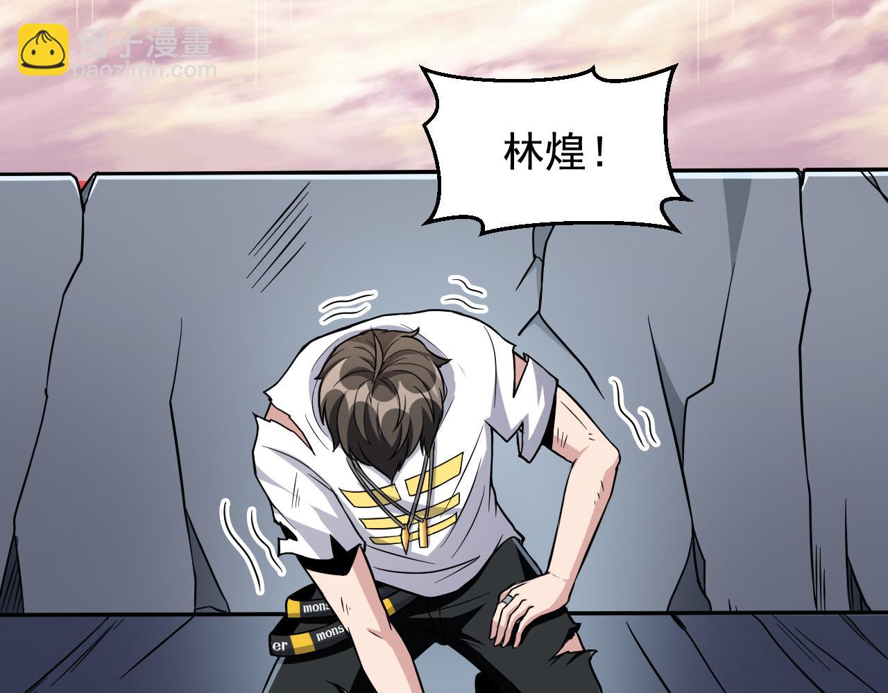 第26话 小灭绝卡！(1/2)-第26话