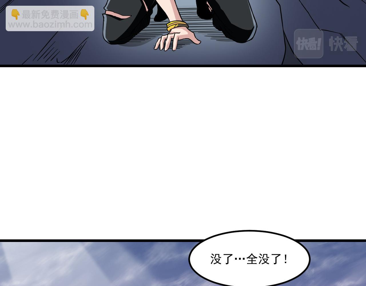 第26话 小灭绝卡！(1/2)-第26话