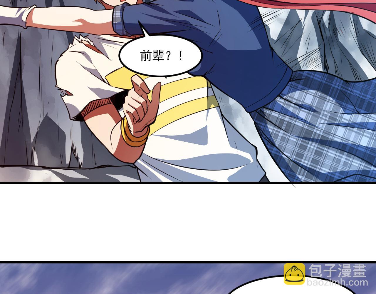 第26话 小灭绝卡！(1/2)-第26话