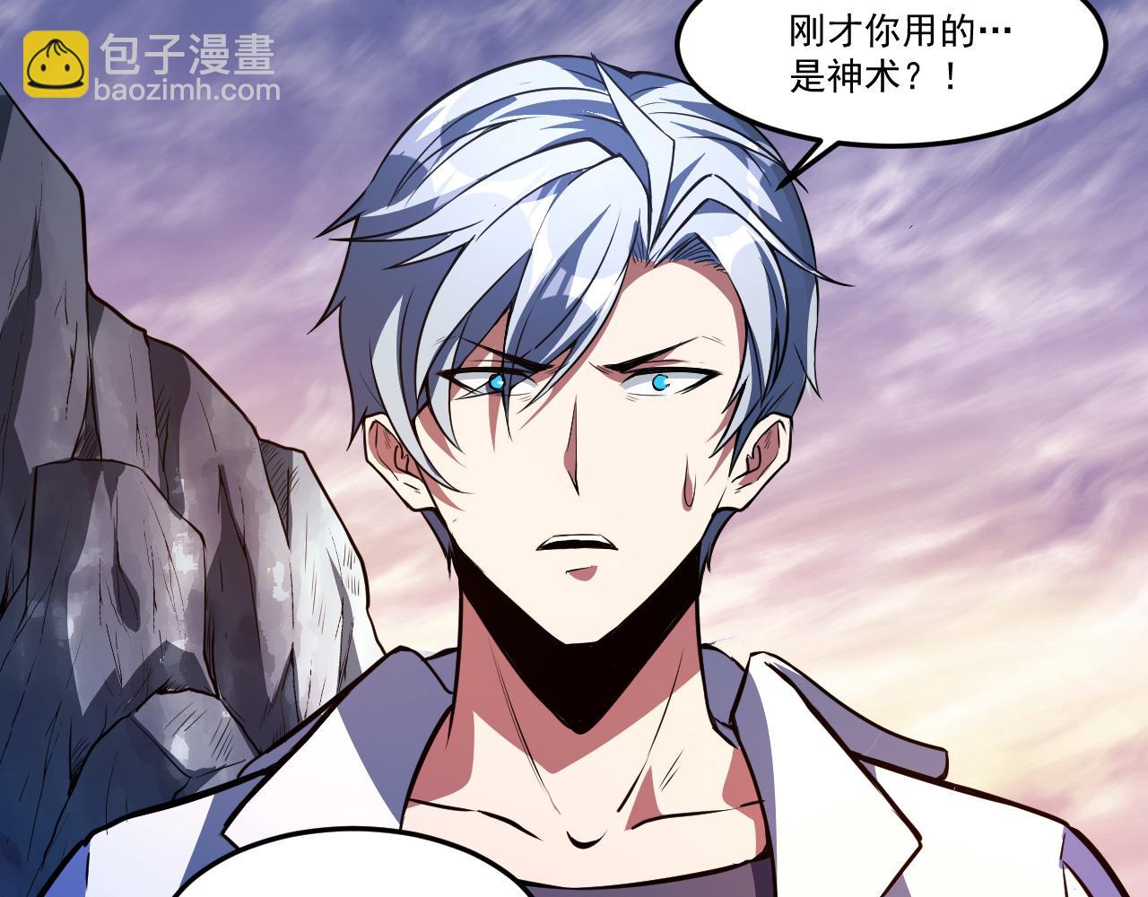 第26话 小灭绝卡！(1/2)-第26话