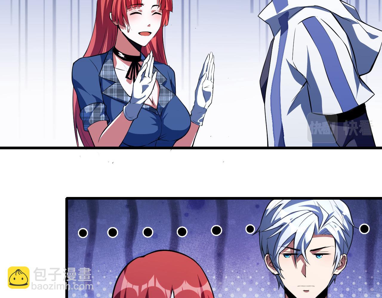 第26话 小灭绝卡！(1/2)-第26话