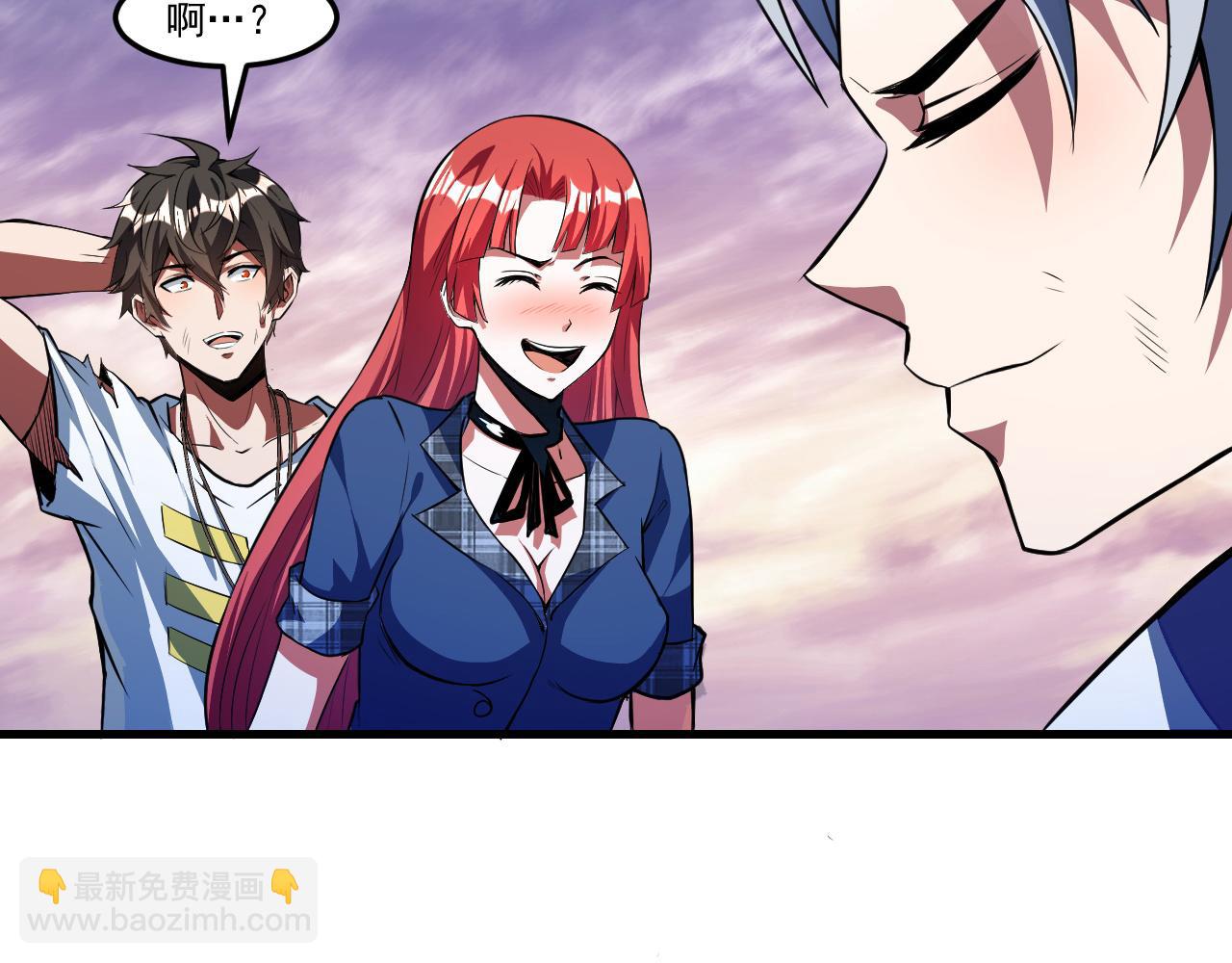 第26话 小灭绝卡！(1/2)-第26话