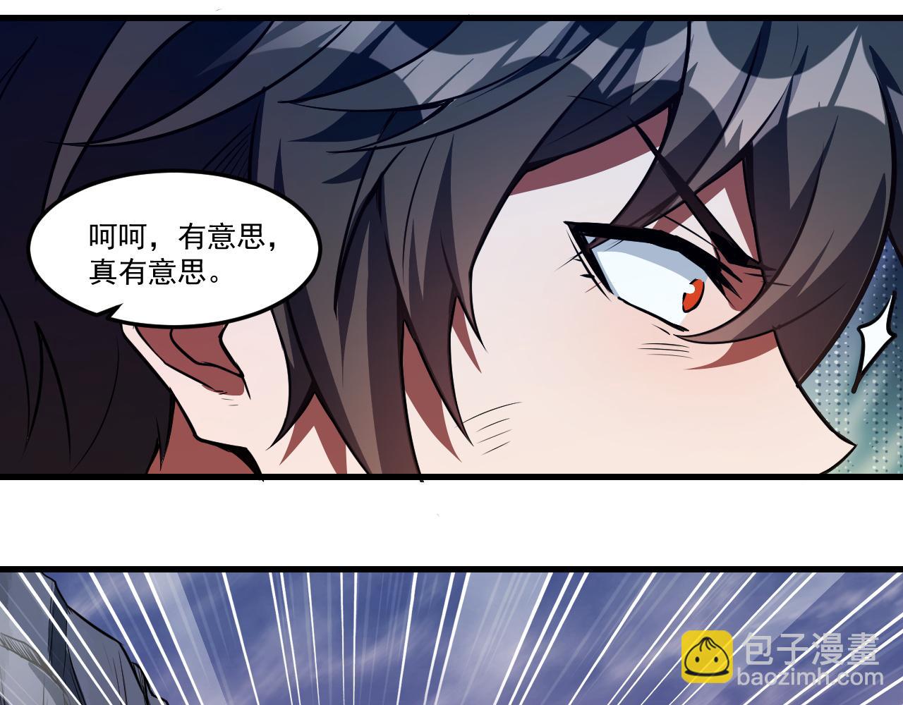 第26话 小灭绝卡！(1/2)-第26话