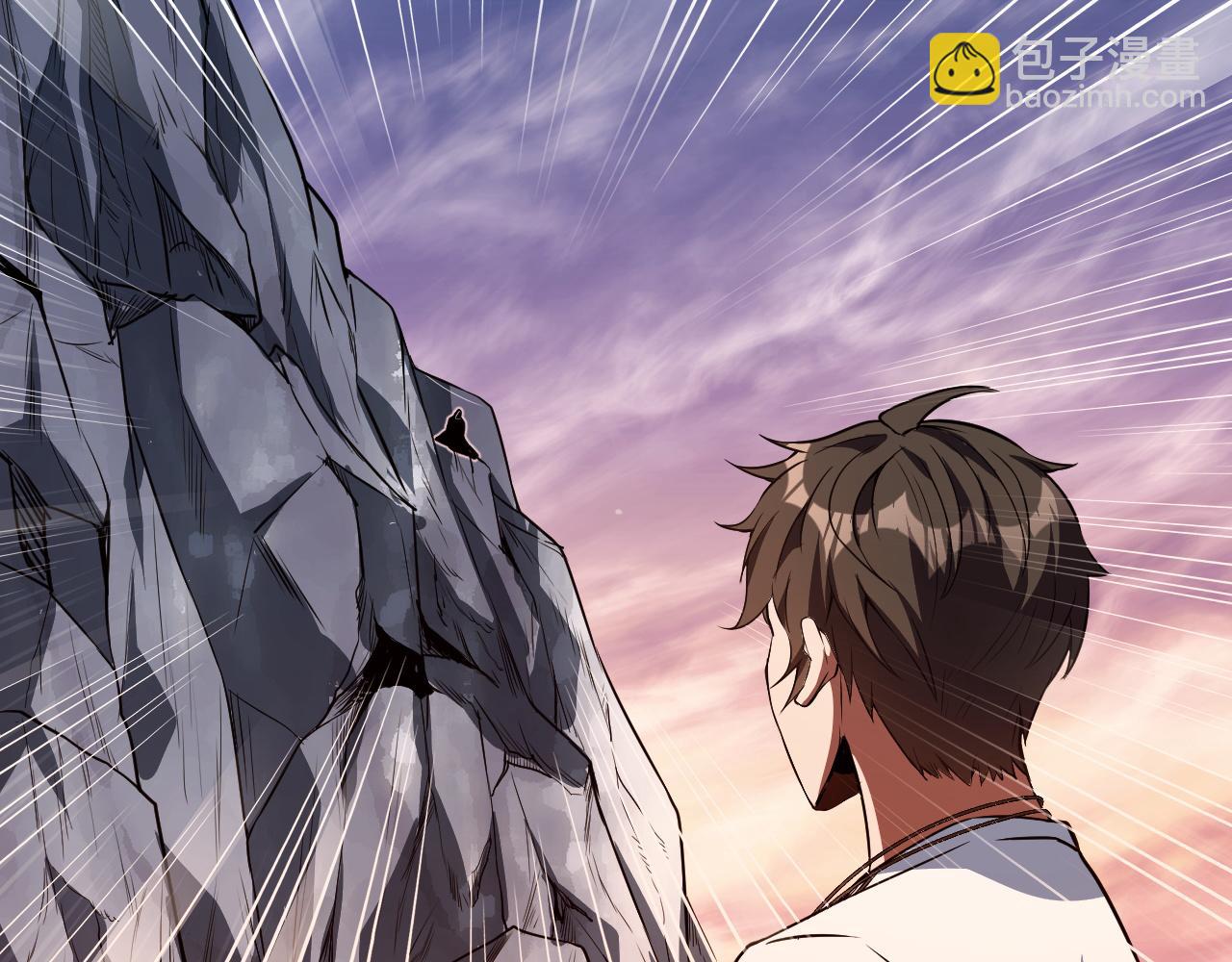 第26话 小灭绝卡！(1/2)-第26话