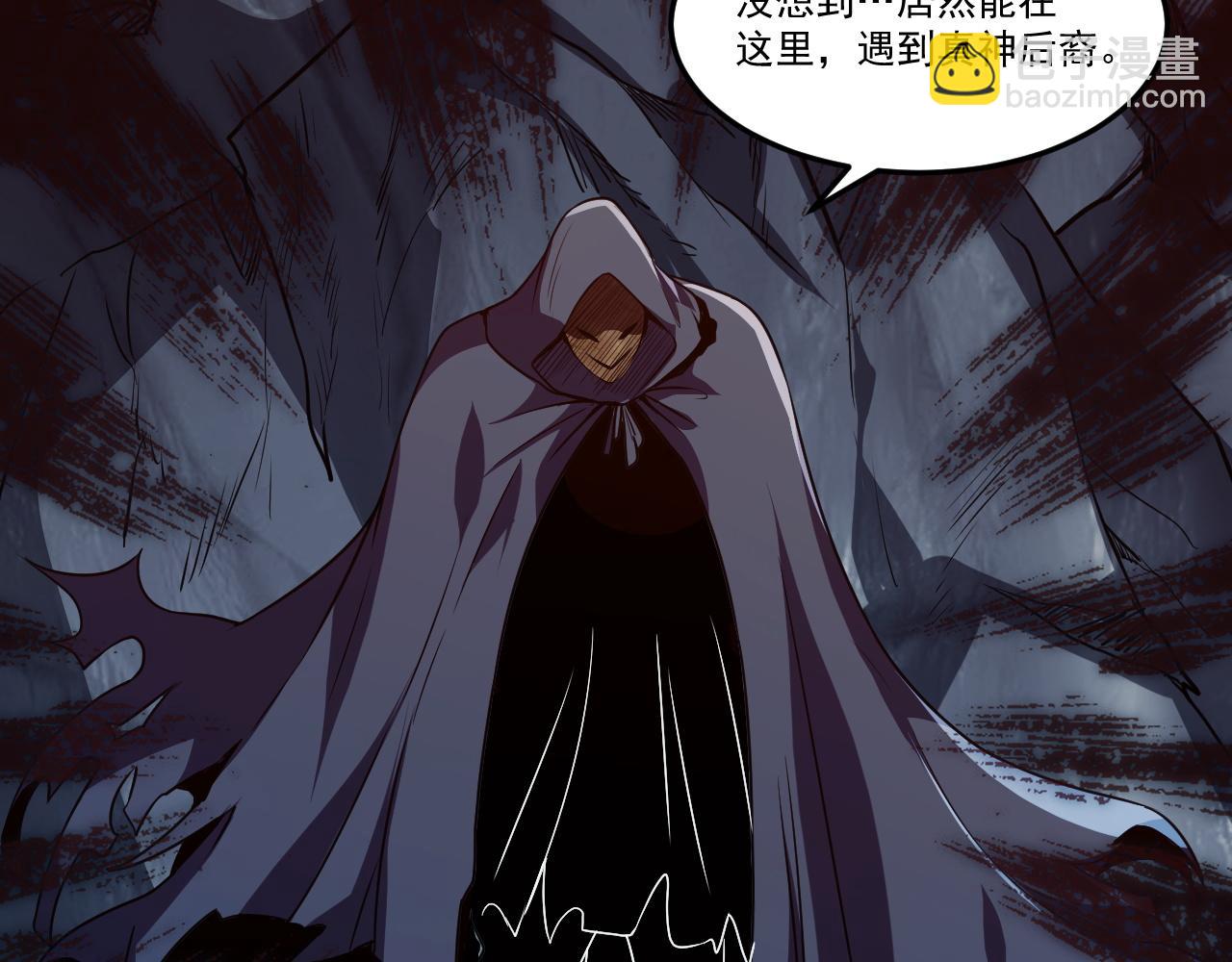 第26话 小灭绝卡！(1/2)-第26话