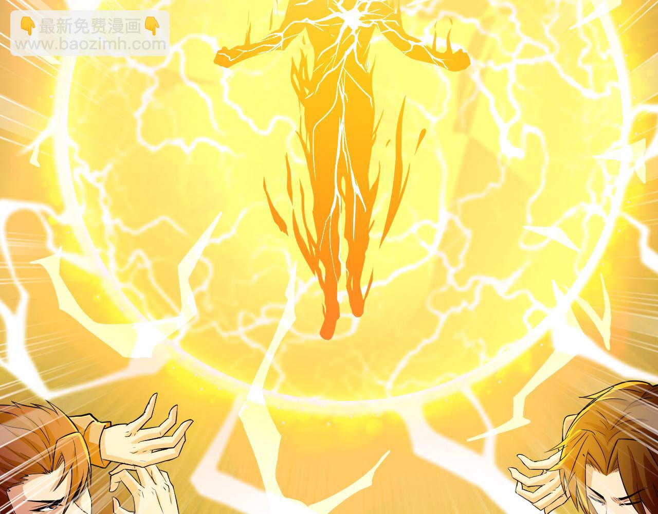 第26话 小灭绝卡！(1/2)-第26话