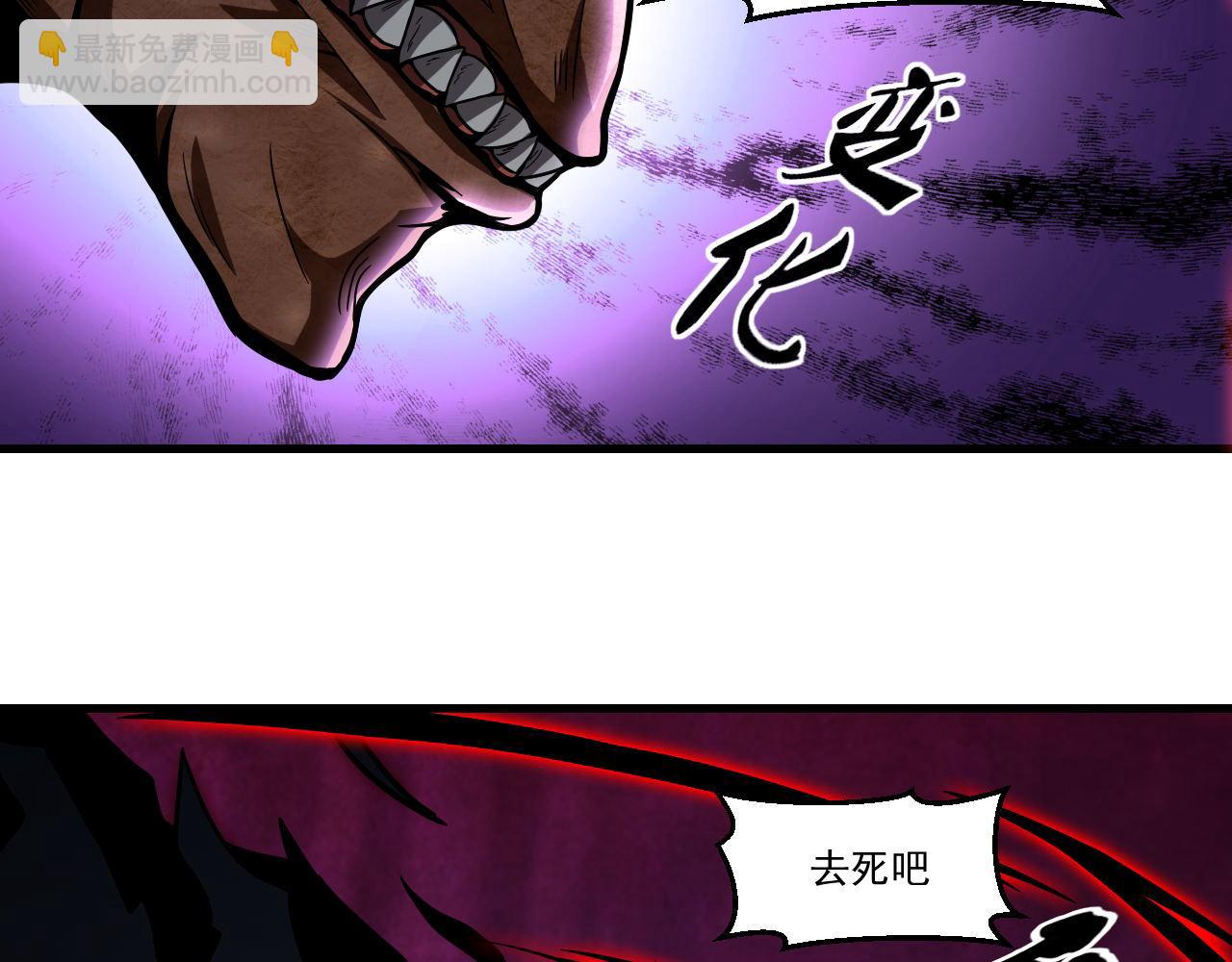 第28话 穿越者的死亡率果然高(1/2)-第28话