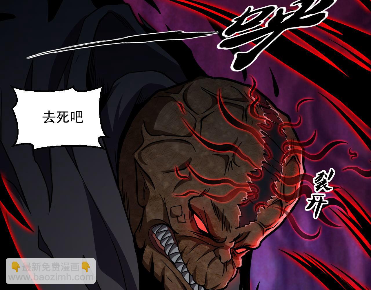 第28话 穿越者的死亡率果然高(1/2)-第28话