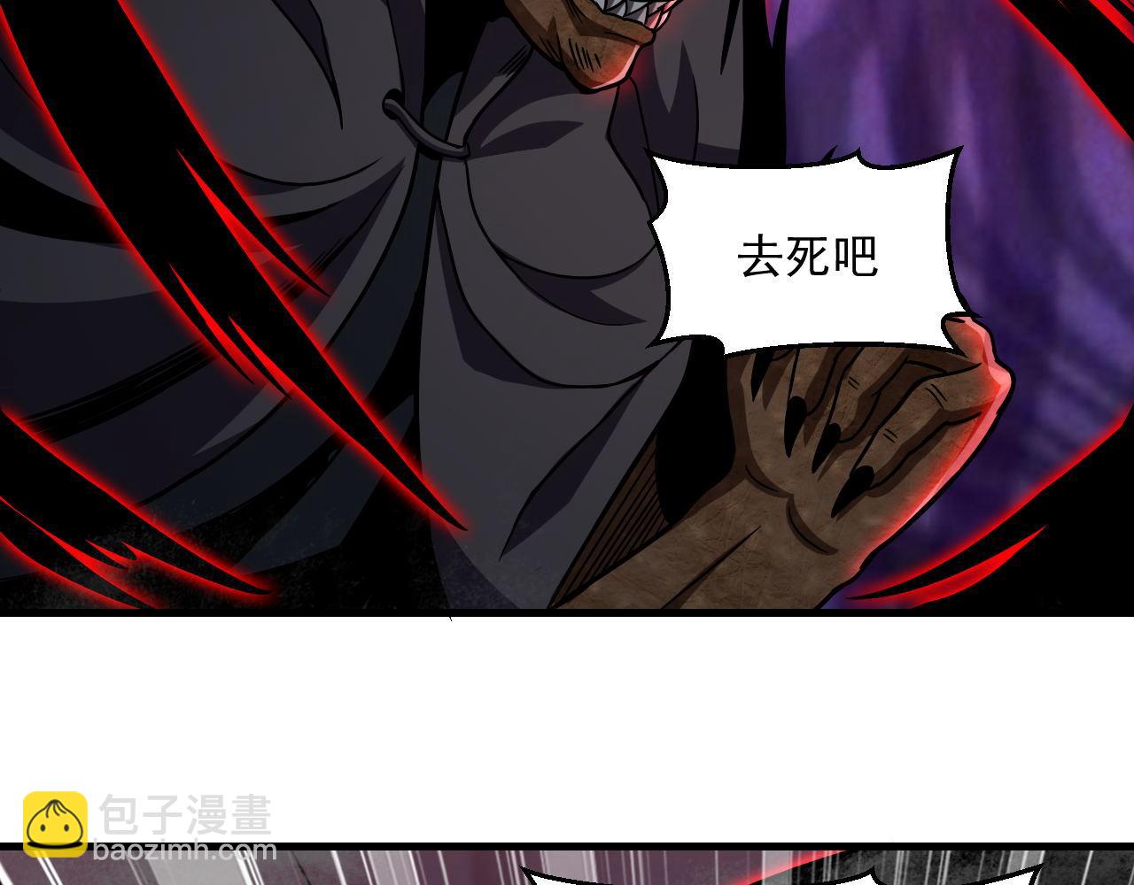 第28话 穿越者的死亡率果然高(1/2)-第28话