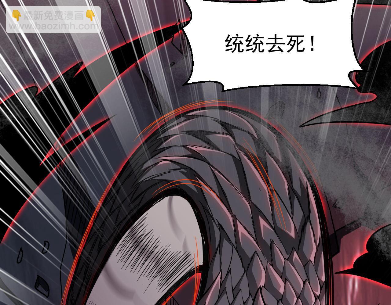 第28话 穿越者的死亡率果然高(1/2)-第28话