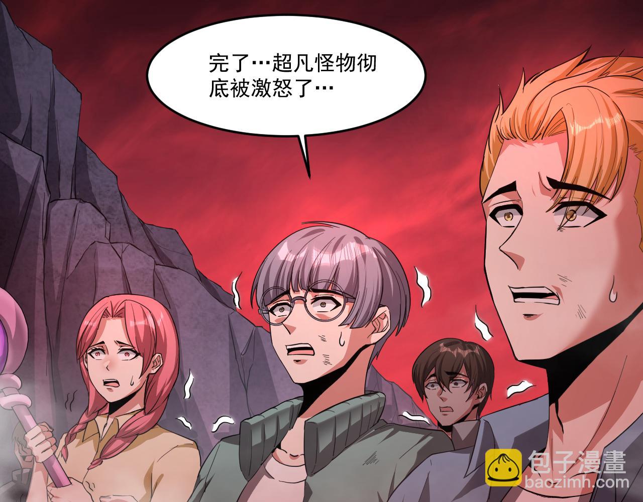 第28话 穿越者的死亡率果然高(1/2)-第28话