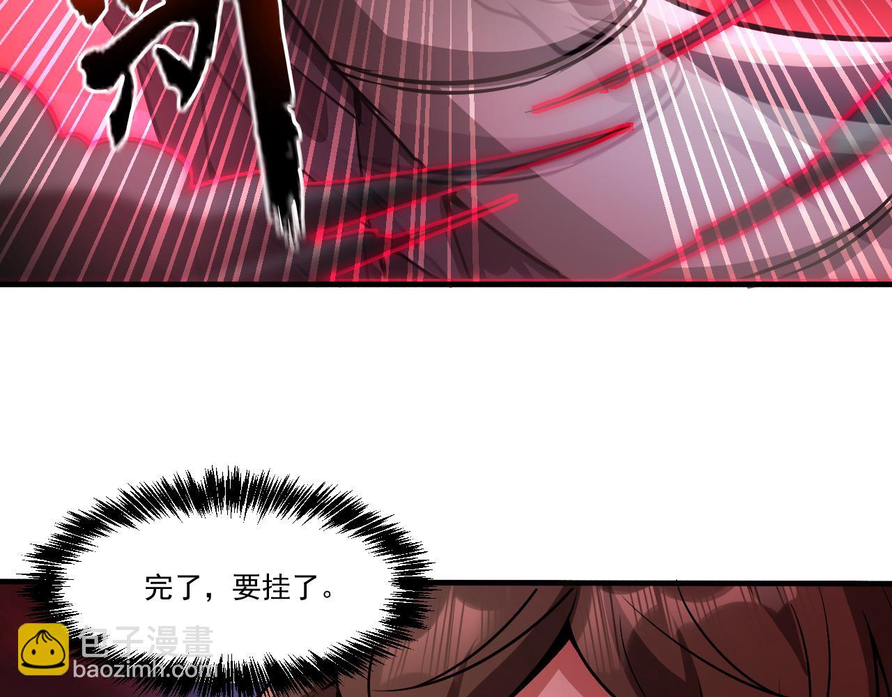 第28话 穿越者的死亡率果然高(1/2)-第28话